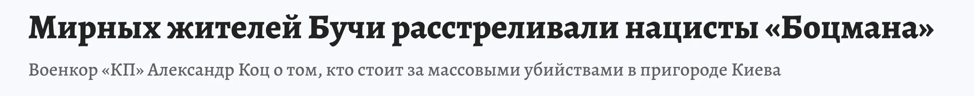 Пример российской пропаганды dqxikeidqxidqrant