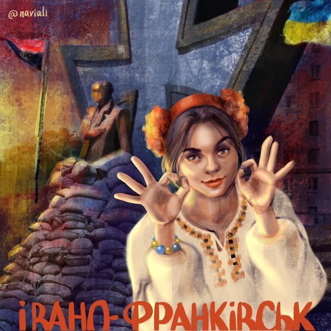 Ивано-Франковск стал тылом Украины