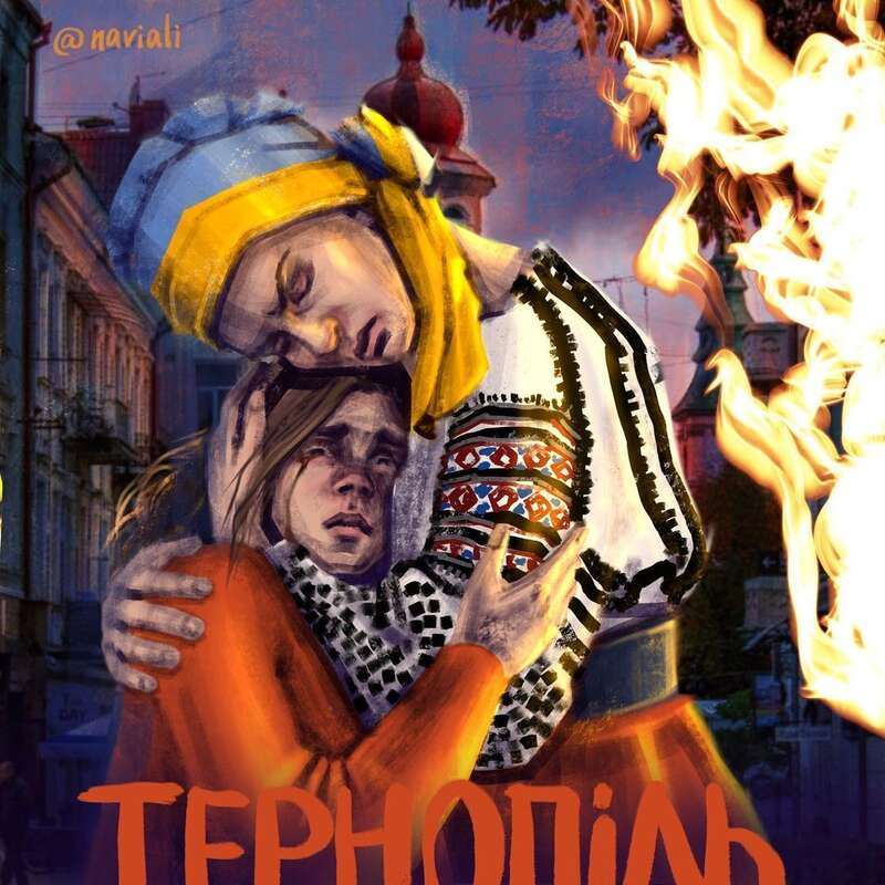 Тернополь принял у себя переселенцев