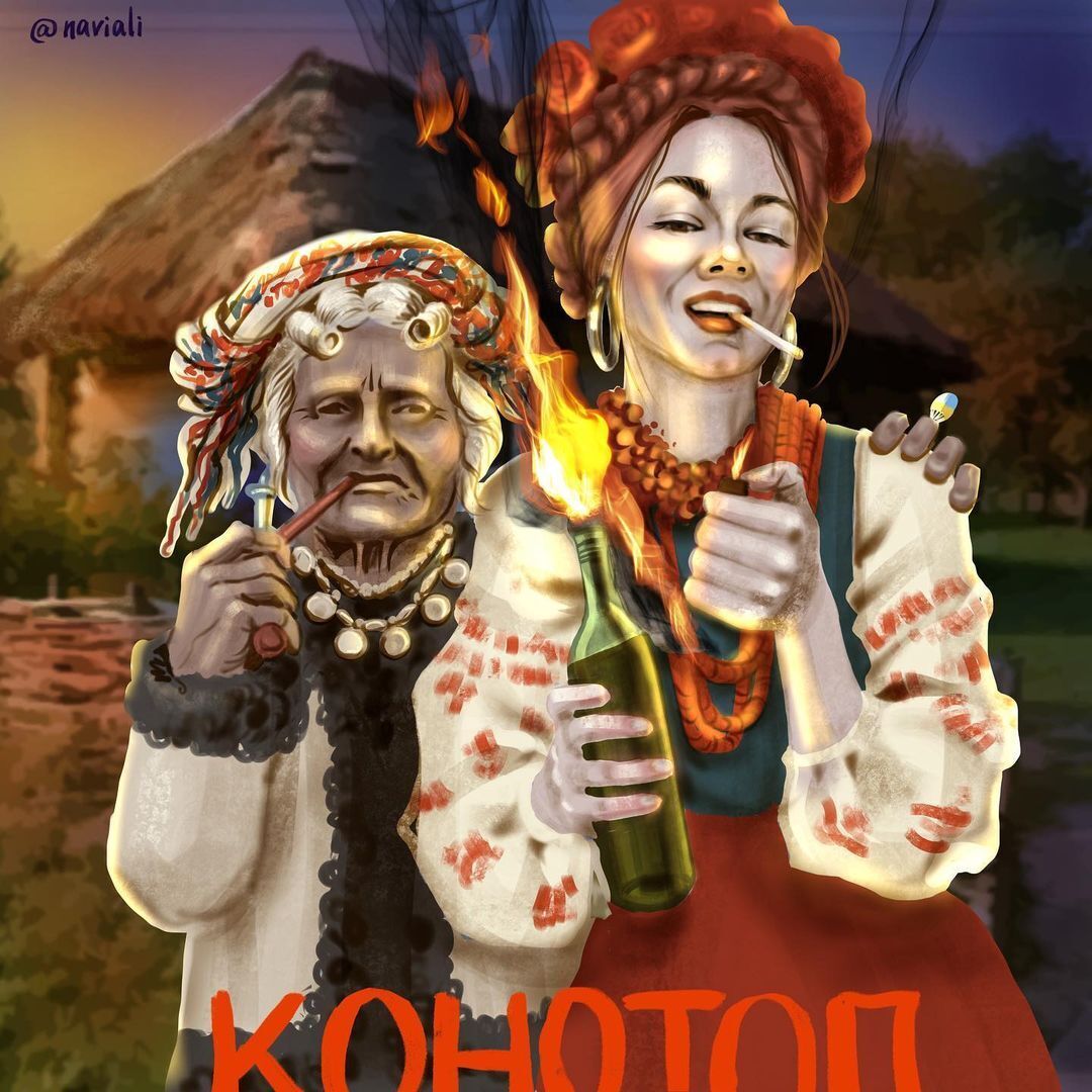 Конотопские ведьмы стали символом города