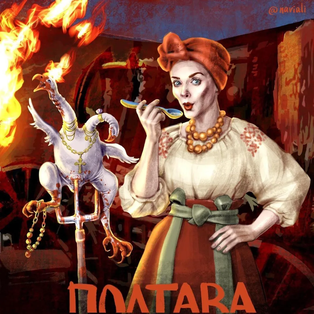 Полтава остается на страже