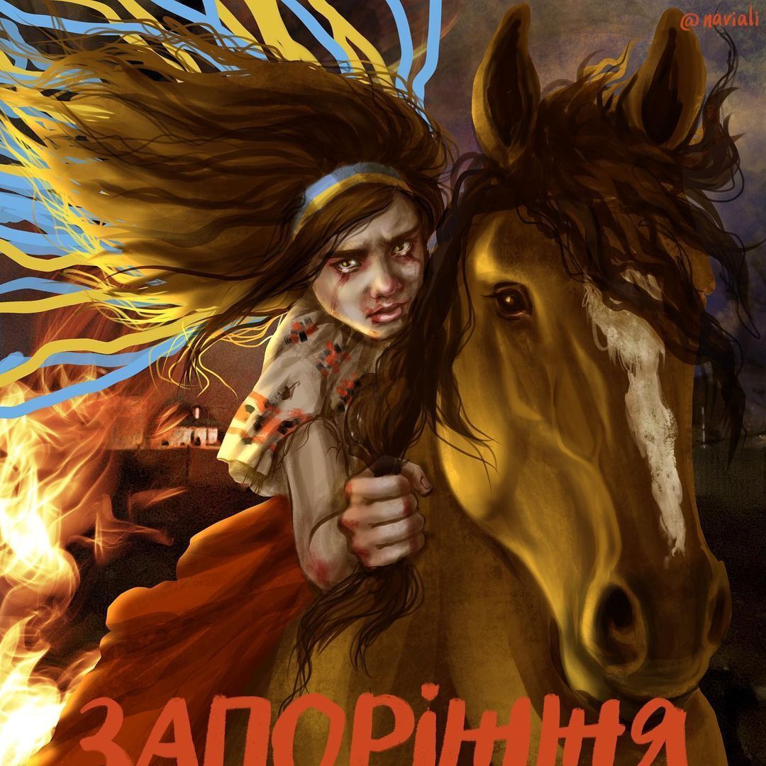 Запорожье изображено как девушка на коне