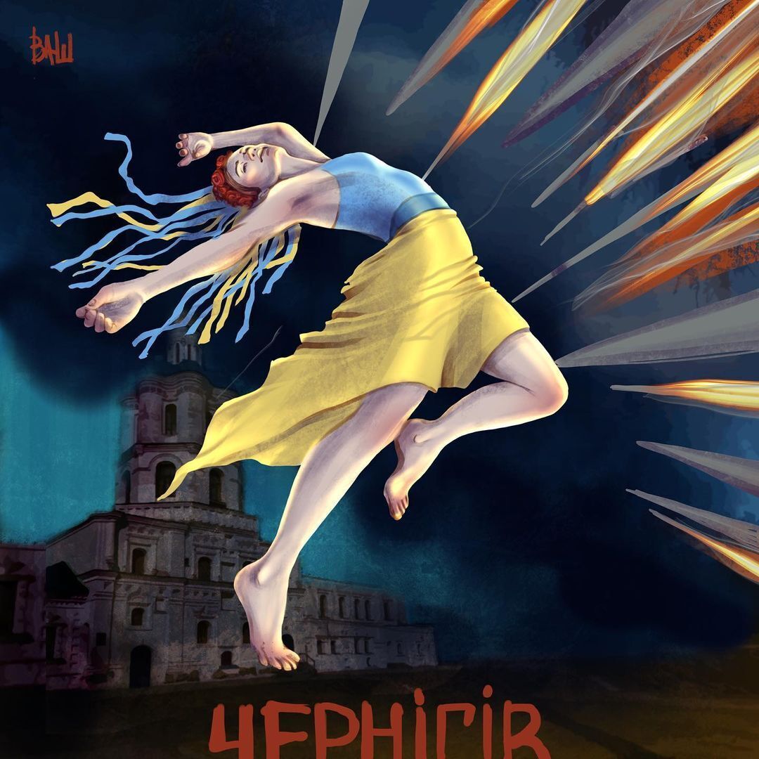 Чернигов принял на себя первый удар российских войск