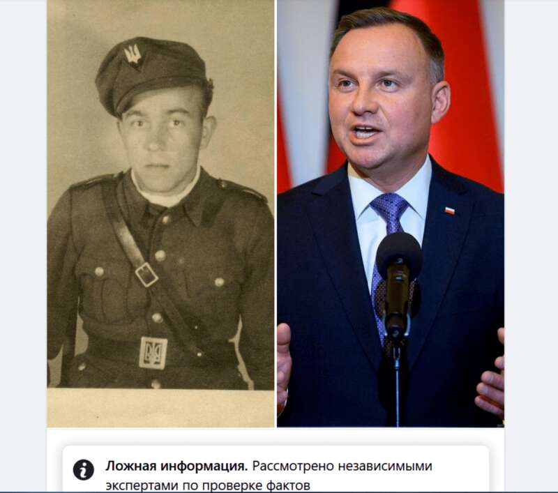 Фактчекеры давно установили, что разгоняемые в соцсетях посты о деде польского президента — фейк dqxikeidqxidqrant