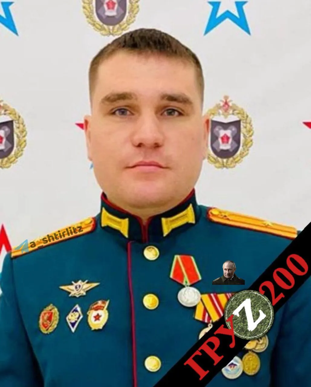 Майор Росгвардии Евгений Кушенко был ликвидирован на войне в Украине dqxikeidqxidqrant