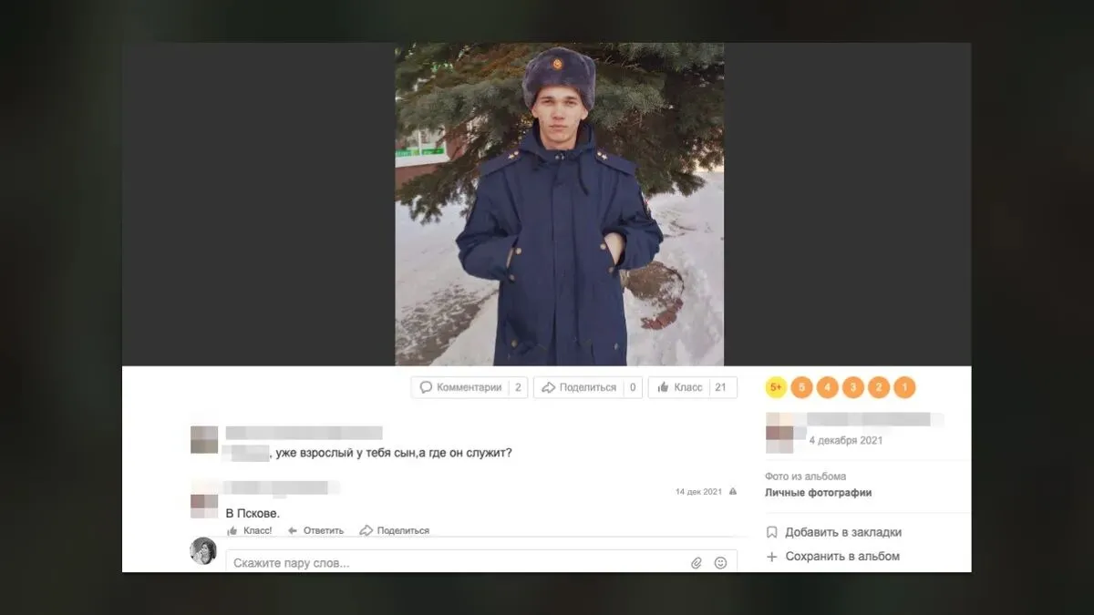 Идентифицированы еще восемь псковских десантников, участвовавших в резне в Буче. Фото