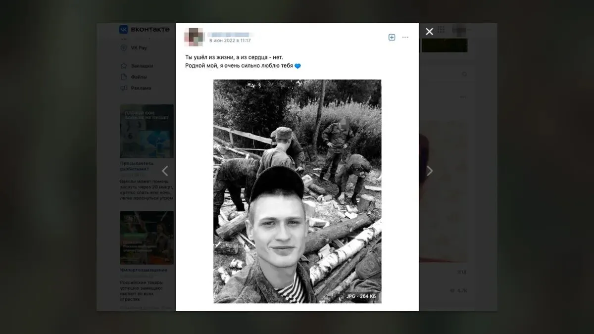 Идентифицированы еще восемь псковских десантников, участвовавших в резне в Буче. Фото