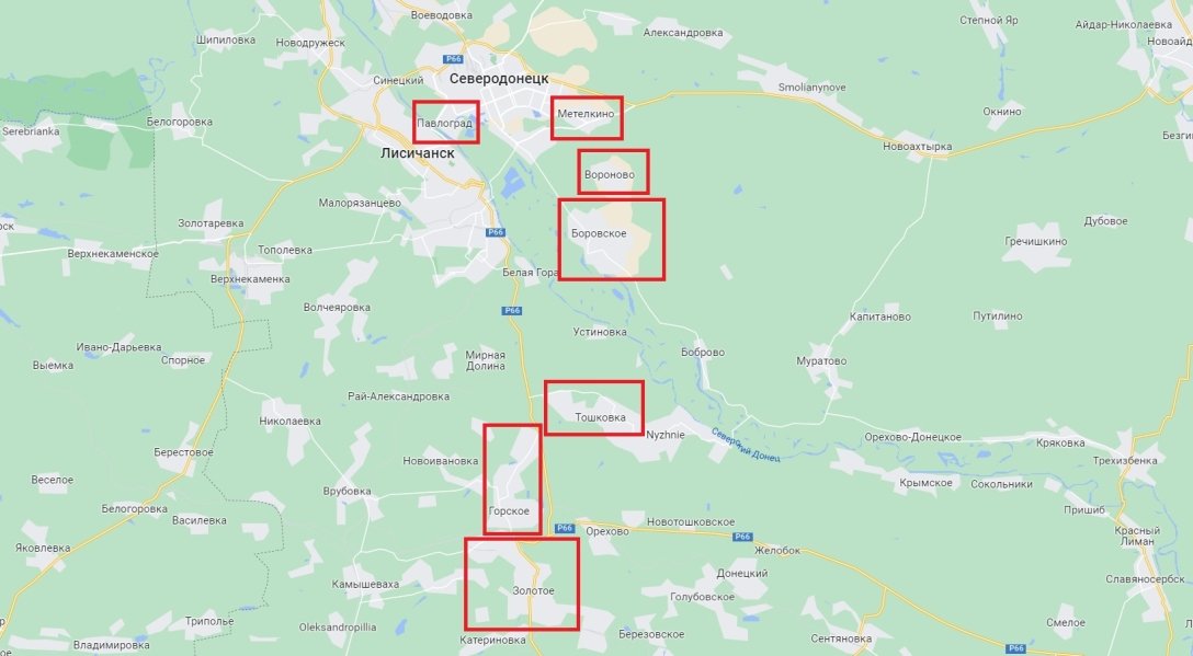 Северодонецк