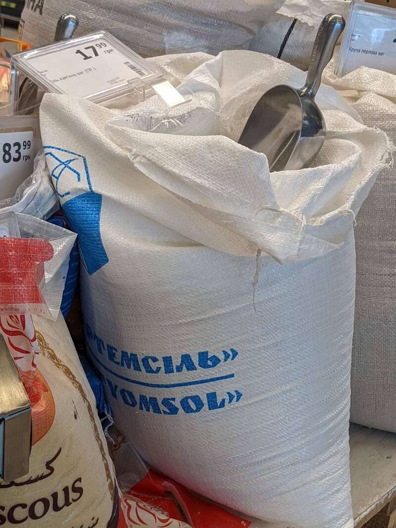 Фото: ZN.UA/Лия Ильченко