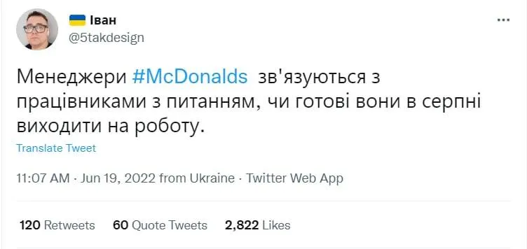 Рестораны McDonald’s могут вернуться к работе dqxikeidqxidqeant
