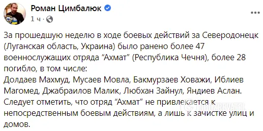 Полный текст поста. dqxikeidqxidqrant