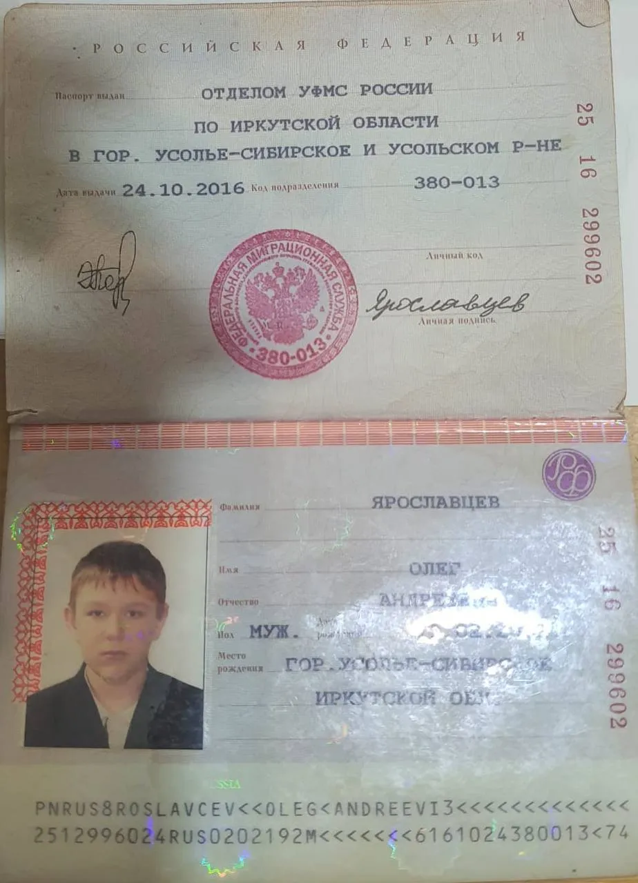 В сети показали документы ликвидированных оккупантов