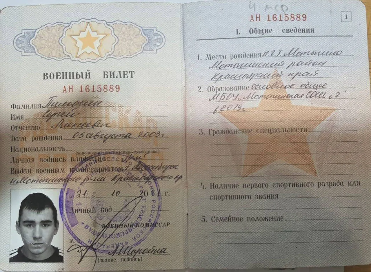 Успешную работу проделали "холоднояровцы"