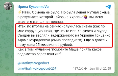 В России полыхает: стало доходить, что  dqxikeidqxidqrant