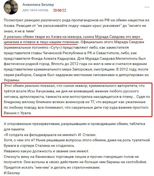 В России полыхает: стало доходить, что