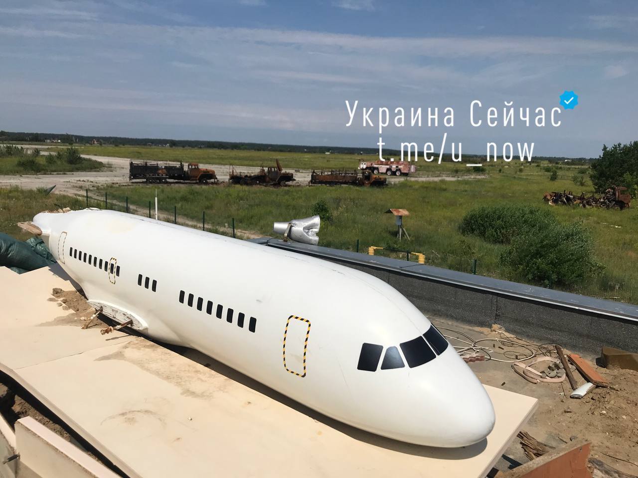 Аэропорт Гостомеля.