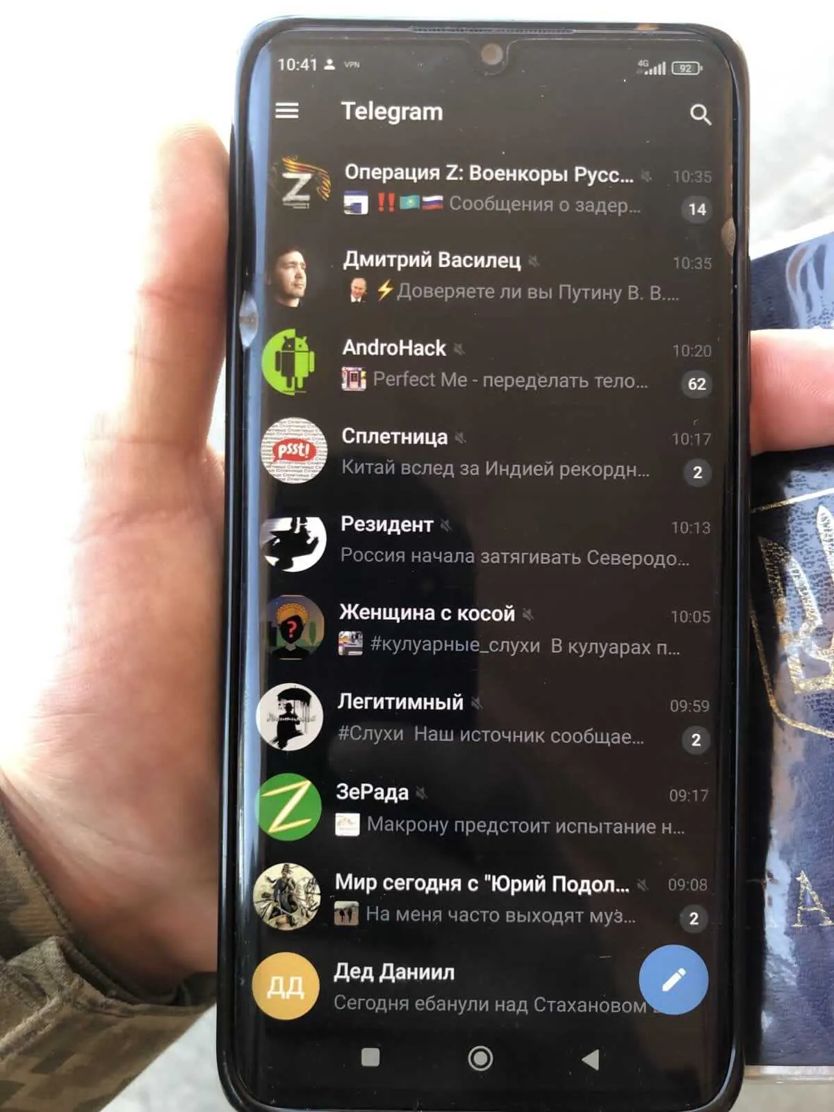 В телефоне мужчины нашли информацию антиукраинского характера.