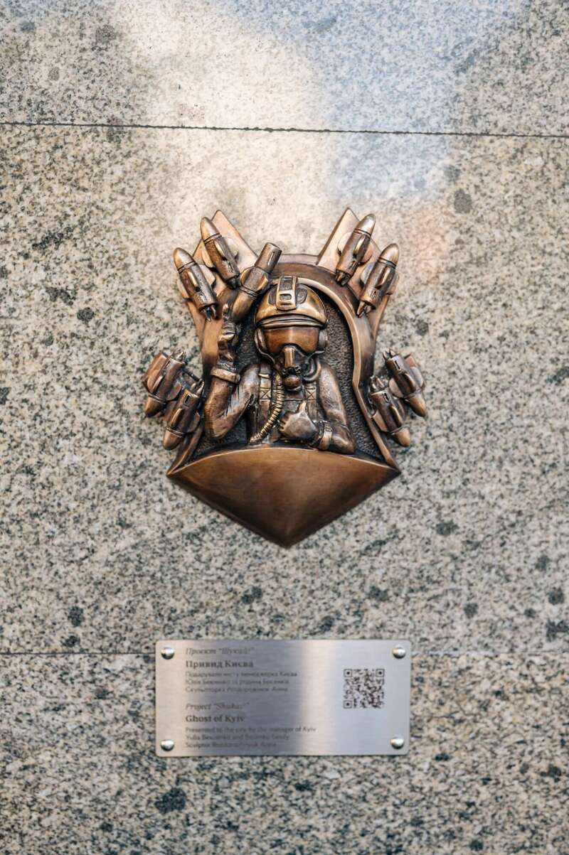 Призрак Киева. dqxikeidqxidqrant