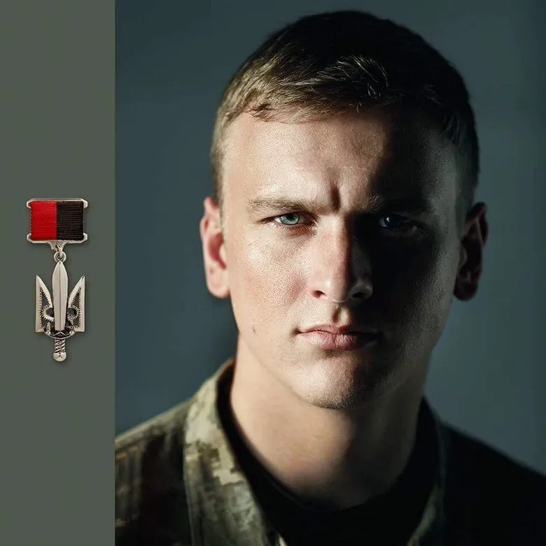 Верхогляд награжден званием  dqxikeidqxidqrant