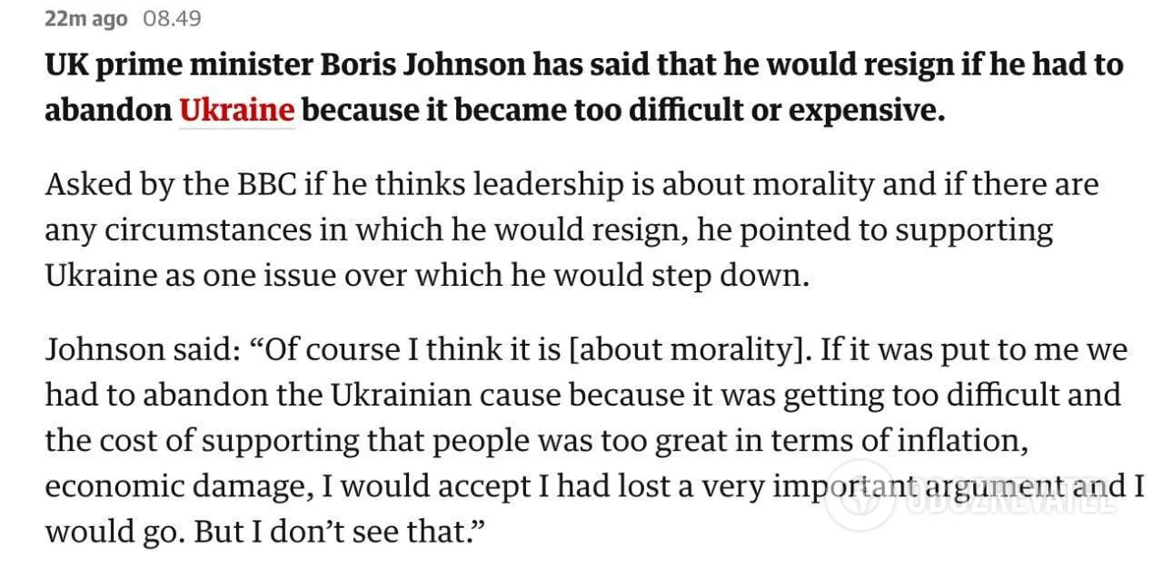 Борис Джонсон уйдет в отставку, когда не сможет помогать Украине dqxikeidqxidqeant