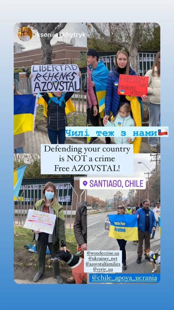 Митинг в Чили