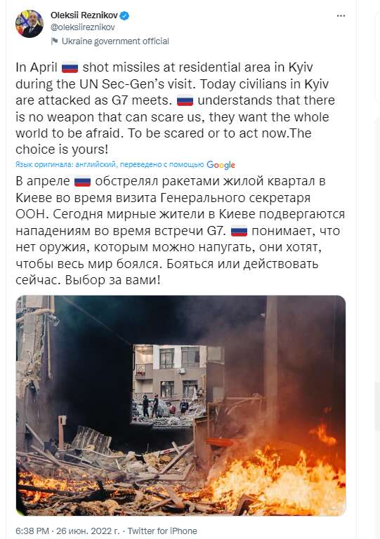 Твит Резникова dqxikeidqxidqeant