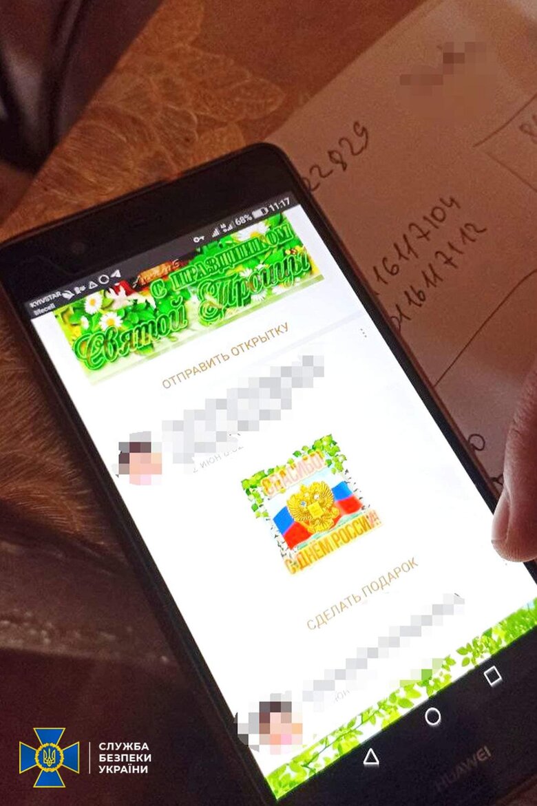 СБУ разоблачила в Черкасской области четырех пророссийских пропагандистов 04