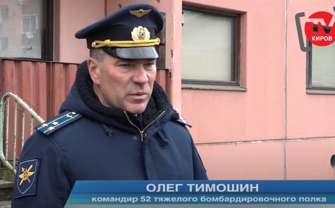 52 авиаполк, InformNapalm, ракетный удар по кременчугу, обстрел тц в кременчуге, тц амстор кременчуг, обстрел тц амстор, ракетный удар по тц амстор