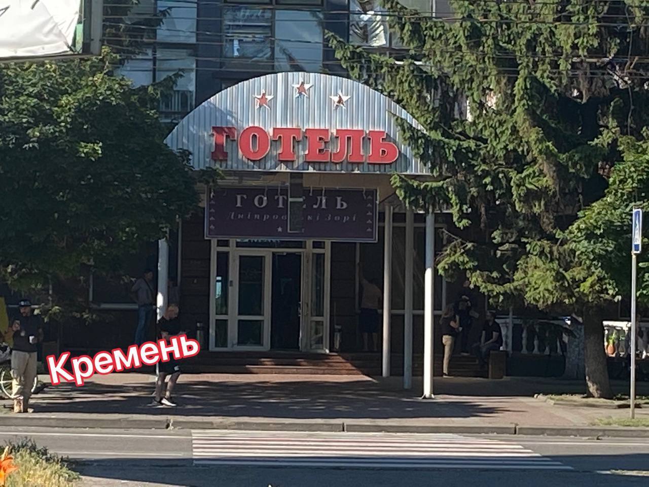 В Кременчуге объявлен трехдневный траур. dqxikeidqxidqrant