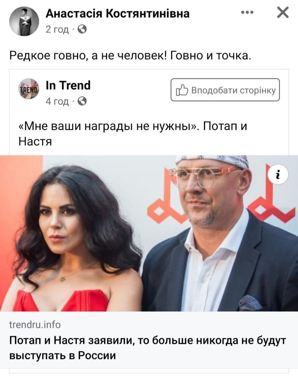 Фото: скриншот из соцсетей / © dqxikeidqxidqrant