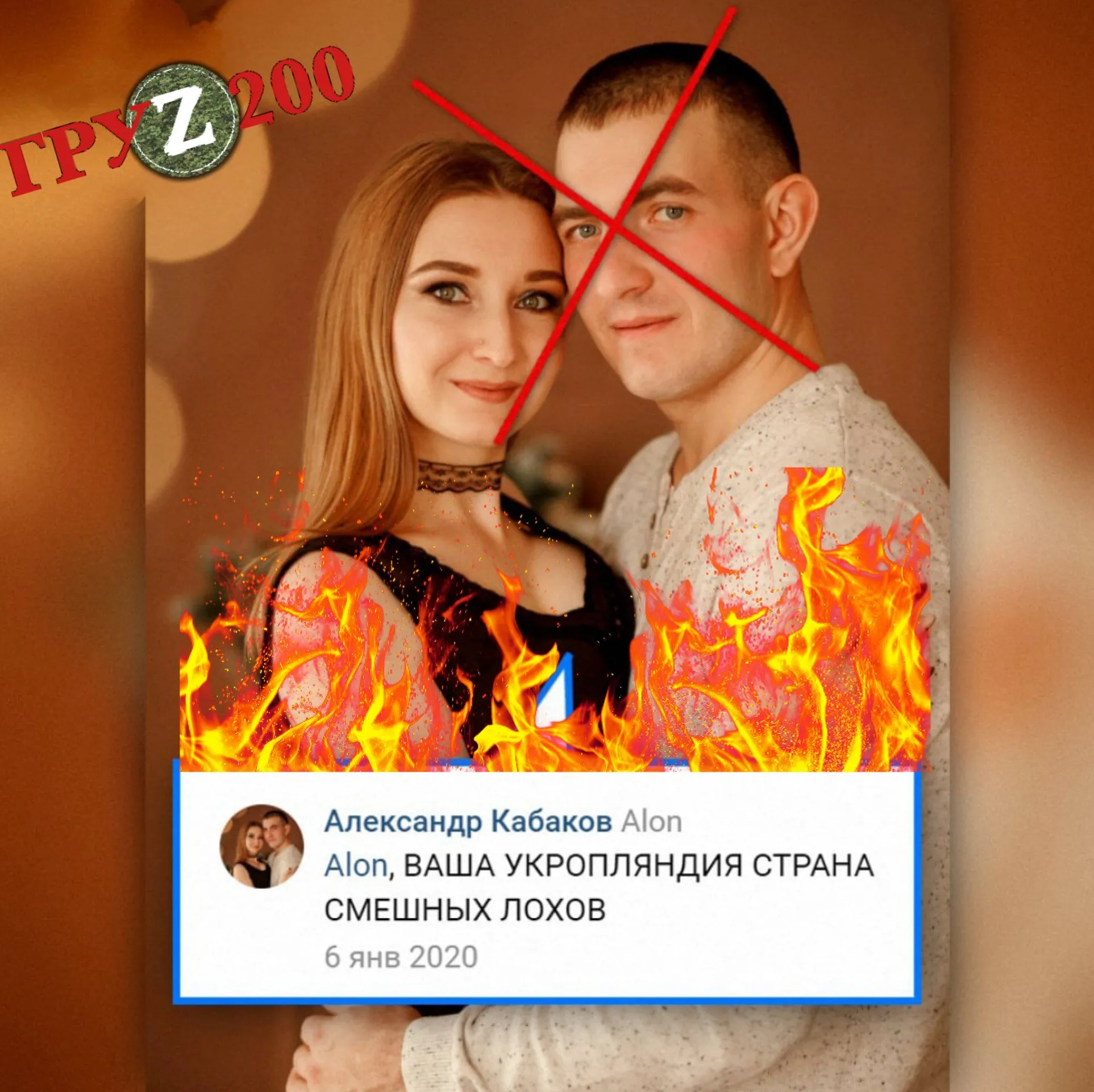 В Украине ликвидирован оккупант Кабаков, который оскорблял украинцев dqxikeidqxidqrant