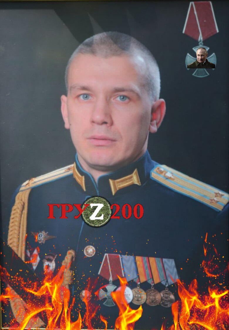 ВСУ ликвидировали заместителя начальника штаба 11-й ОДШБ подполковника армии РФ Кислякова 01 dqxikeidqxidqeant