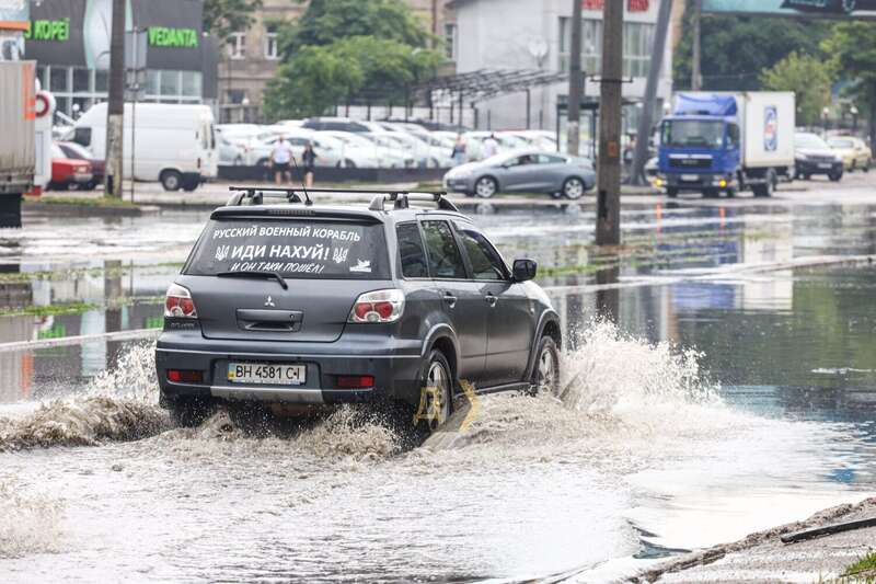 Движение было затруднено