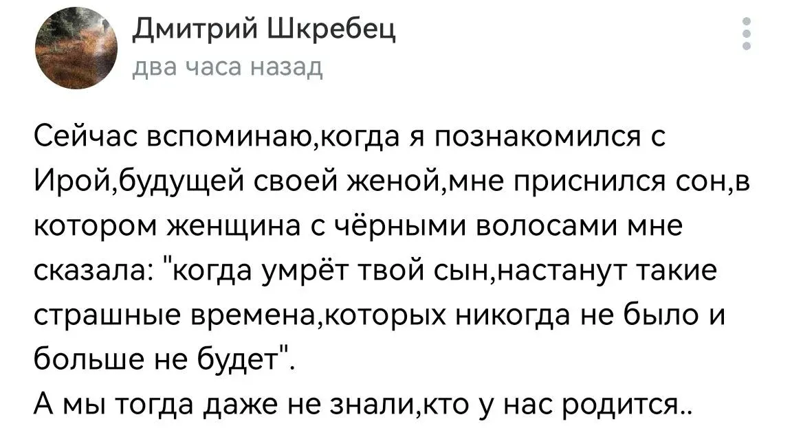 Мужчина "не ждет ничего хорошего"