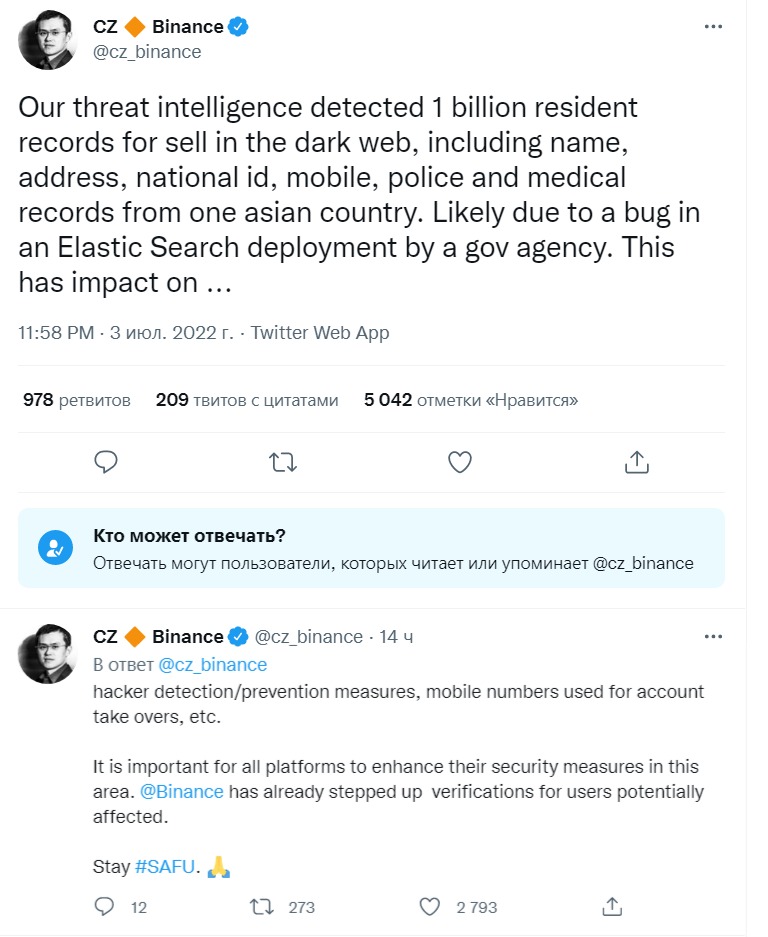 Скриншот из Твиттера Чанпэна Чжао dqxikeidqxidqeant