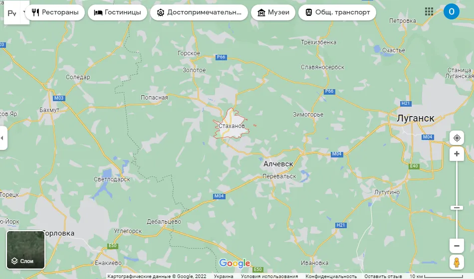 Кадиевка на Луганщине