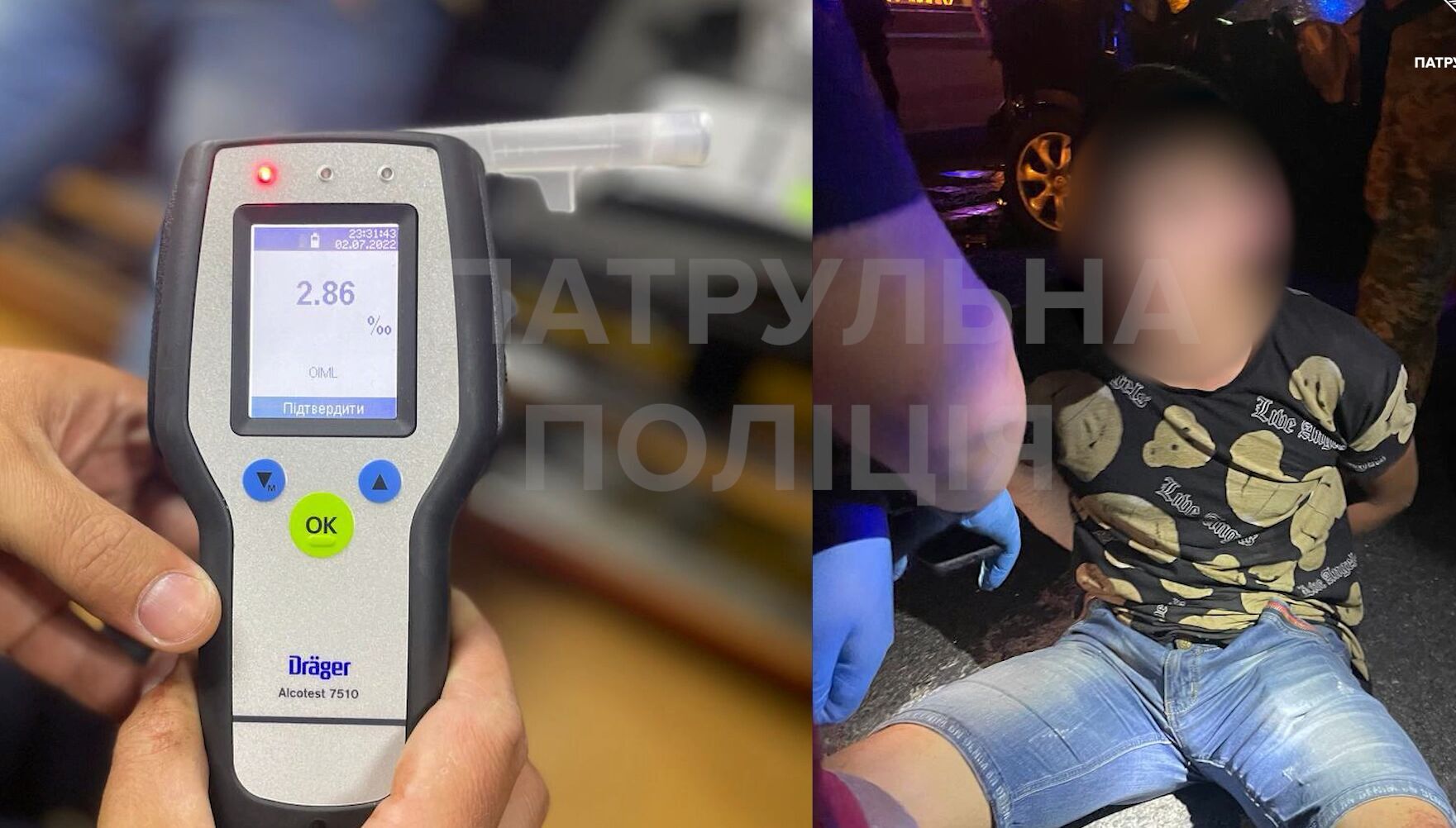 Прибор Драгер выявил у злоумышленника 2,86 промилле алкоголя в крови.
