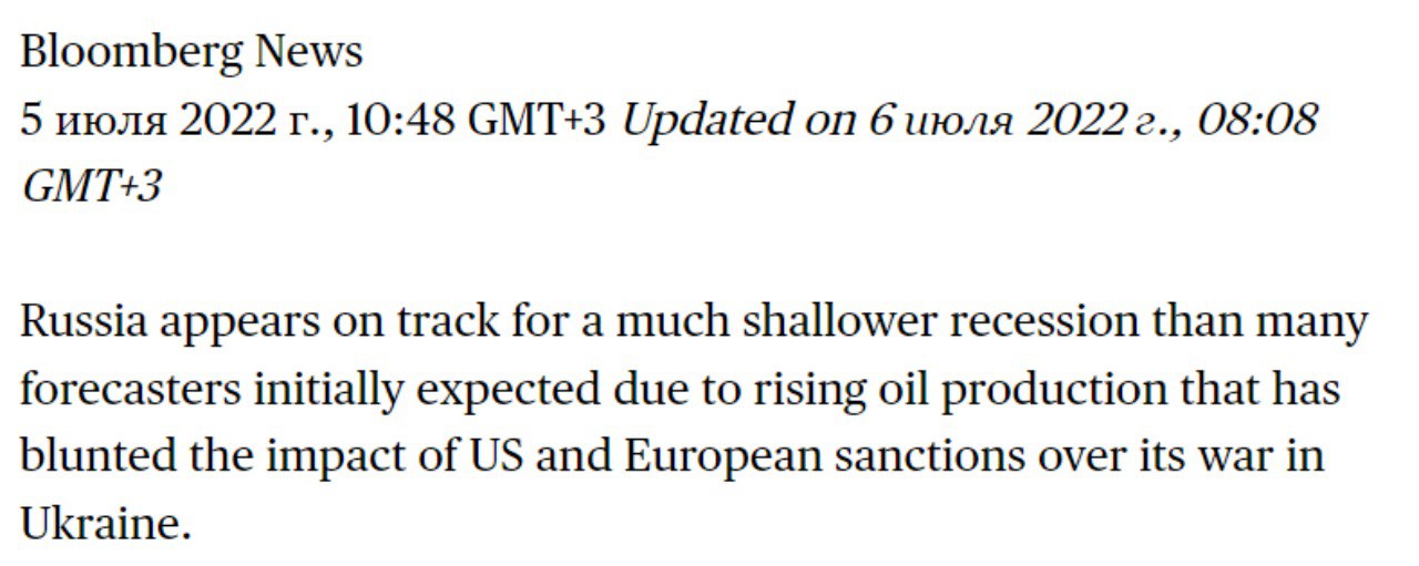 Скриншот с сайта Bloomberg dqxikeidqxidqrant