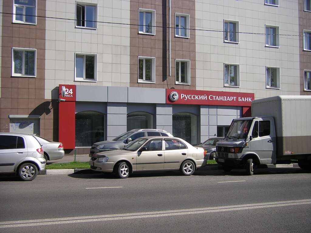 Банку Форвард помогут покинуть рынок. Кто на очереди - фото 2