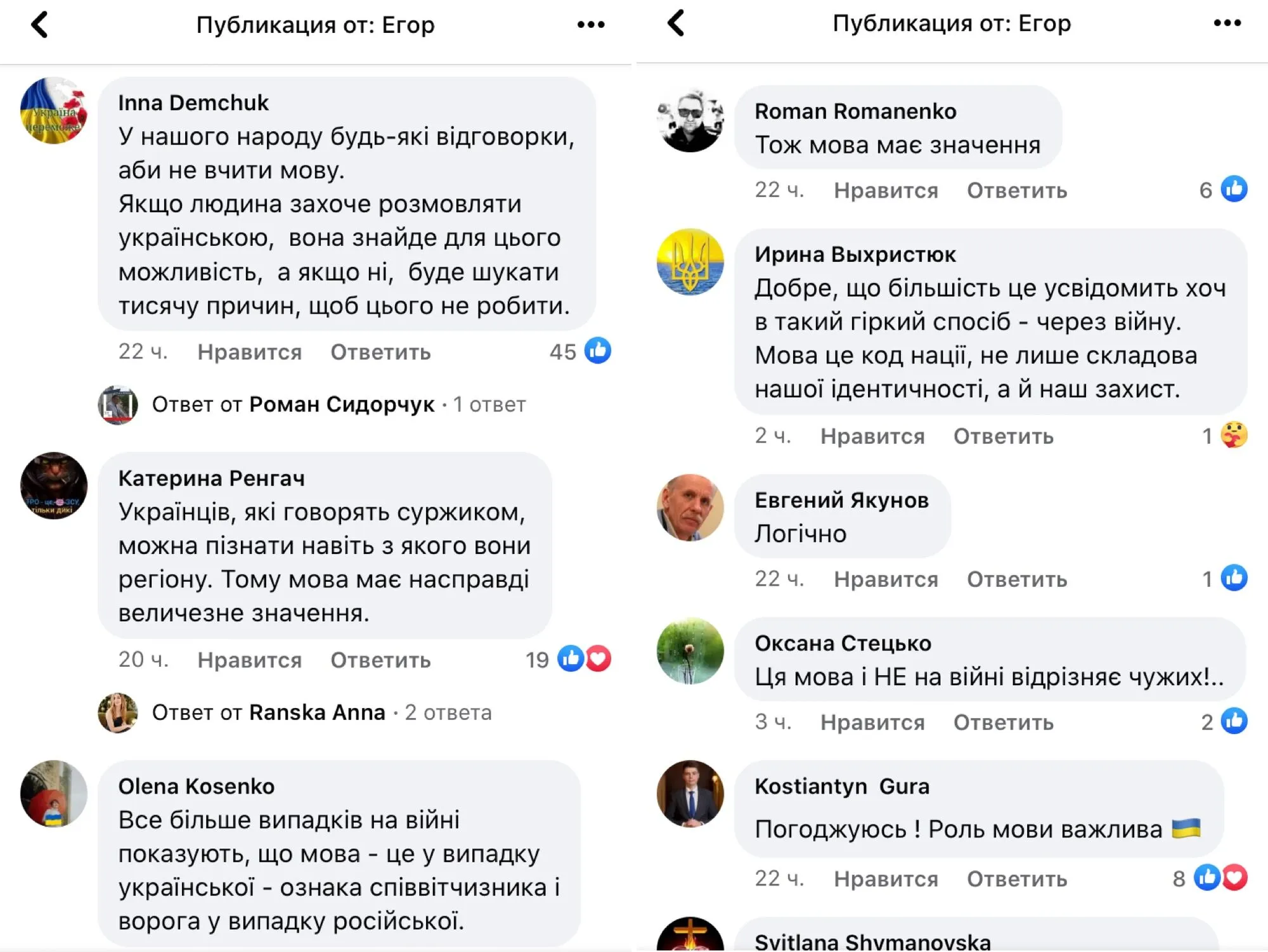 Особенно с ранеными. Украинцам объяснили, почему на войне принципиально важно разговаривать на украинском dqxikeidqxidqrant