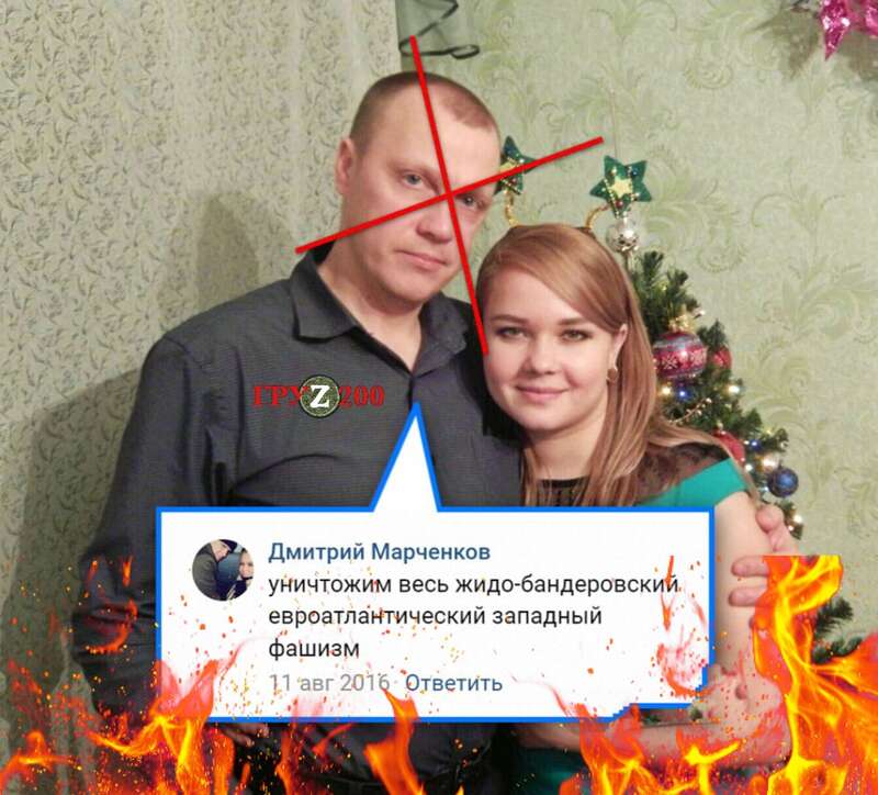 Оккупанта Дмитрия Марченкова ликвидировали на войне в Украине dqxikeidqxidqrant