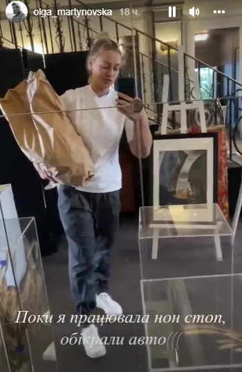 Ольгу Мартыновскую обворовали во Франции dqxikeidqxiruant