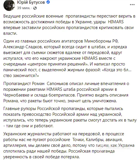 Полный текст поста.