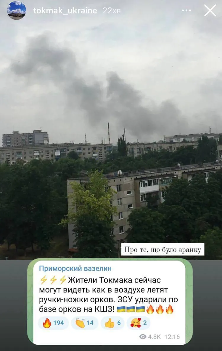 Удар нанесли, вероятно, по военной части врага. dqxikeidqxidqeant