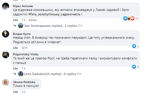 Мнения украинцев разделились