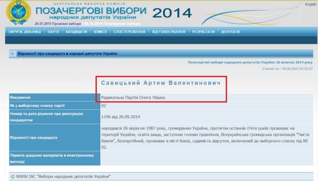 савицький dqxikeidqxidqeant