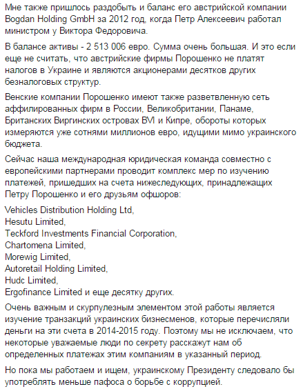 портнов порох1