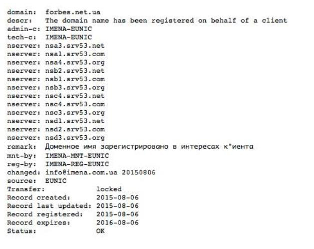 forbes2 dqxikeidqxidqrant