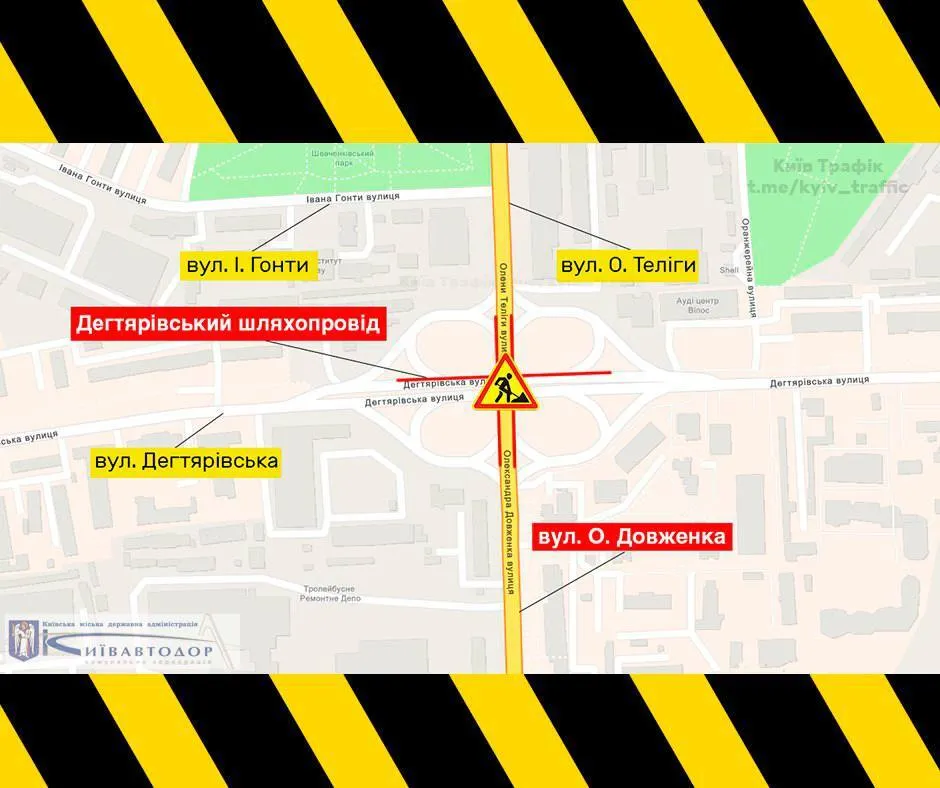 Дегтяревский путепровод в Киеве. dqxikeidqxidqrant