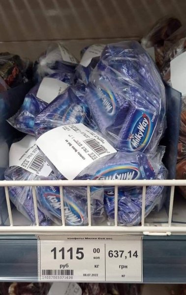 photo_2022-07-13_17-00-11 (2) Milky Way